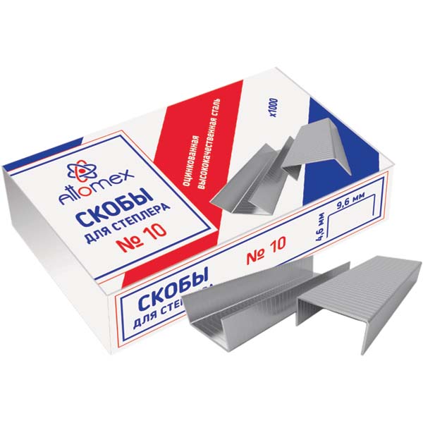 Скобы для степлера №10 (1000 шт.) 2-20 листов