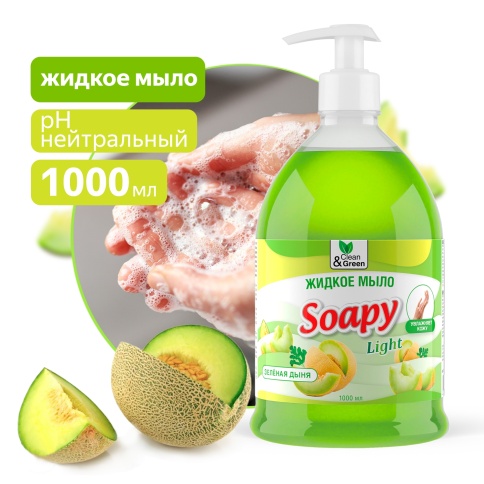 Жидкое мыло, с дозатором 1000 мл."Soapy"